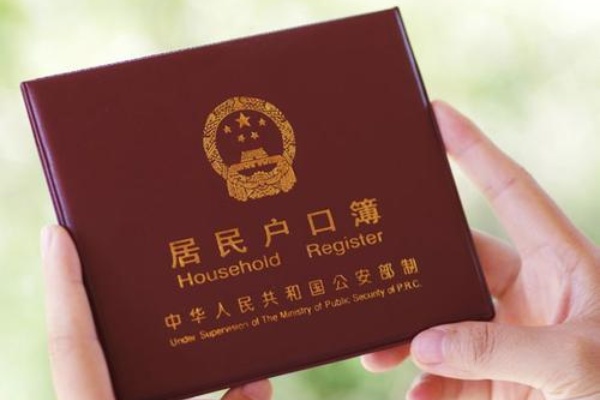 出生证明和国籍的确认需要通过中国的相关制度进行合法处理
